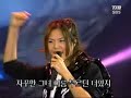 FIN.K.L - WAITING FOR YOU (digital concert)