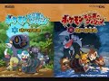 Pokemon Mystery Dungeon 2: Sacrifice Pokemon Mystery Dungeon 2: Sacrifice