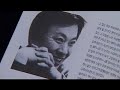 꿈꾸는 사람들의 바이오 그래피_이문열 part 2