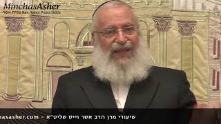 דברי חיזוק והתעוררות עקב המצב השורר בארץ הקודש מאת הרב אשר וייס