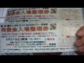 Click here to watch this video 新堀ギター教室。in西大寺は、最高だー。！。