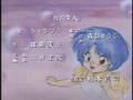 Ranma Music Video - Akane no Komori Uta