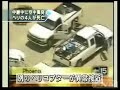 DEADLY CHOPPER CRASH