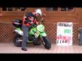 Ver Video
