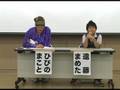 第1回京都トランスジェンダー映画祭06●クリアに分けることは困難で、悩みながらコミュニティーがある。