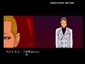 ガーネットプレミアムズーム