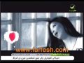 اليسا - اواخر الشتا