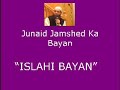 Junaid Jamshed ka 