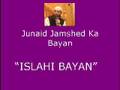 Junaid Jamshed ka ISLAHI BAYAN (1 / 9)