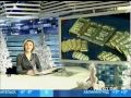 Видеоновость Франция. Нашли чемодан с золотыми слитками в электричке | Владелец чемодана разыскивается