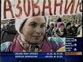 Yeltsin must Go 1