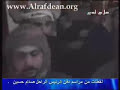 دفن الرئيس العراقي صدام حسين