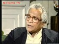 In Focus George Fernandes 1