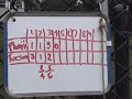 jeff dennis puts out two in a row