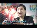taiwan hakka go go -葉菊蘭