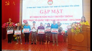 MTTQ xã Thượng Yên Công gặp mặt kỷ niệm 90 năm ngày truyền thống MTTQ Việt Nam