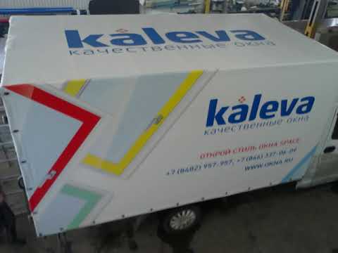 Калева тент с рекламой на 4 х метровую газель ПЕНЗАТЕНТ Калева тент с рекламой на 4 х метровую газель ПЕНЗАТЕНТ