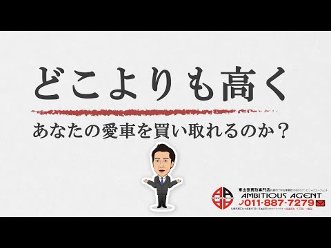 サービス動画広告事例①