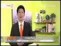 ตอนที่ 98 ยุทธศาสตร์การดึงเงินทุนต่างชาติของสิงคโปร์ ตอนที่ 98 ยุทธศาสตร์การดึงเงินทุนต่างชาติของสิงคโปร์