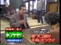 赤塚不二夫とトンデモない仲間達!!4/8