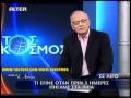IMIA (Γ) (1/17) ΑΘ. ΚΟΣΜΟΣ 27Oct'09