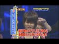 tegomass clip at domoto brothers
