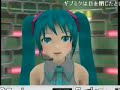恋スルVOC@LOID（OSTER with 初音ミク3D その7）ニコ動コメ付
