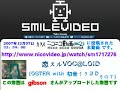 恋スルVOC@LOID（OSTER with 初音ミク3D その7）ニコ動コメ付