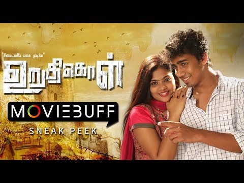 Uruthikol - Moviebuff Sneak Peek | Kishore, Kaali Venkat, Akhilesh, Meghana | R Ayyanar