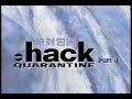 this is a .hack// video from the official website.
it has all 4 trailers.