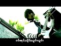 Tai rock song