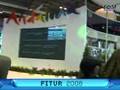 Fitur 2008