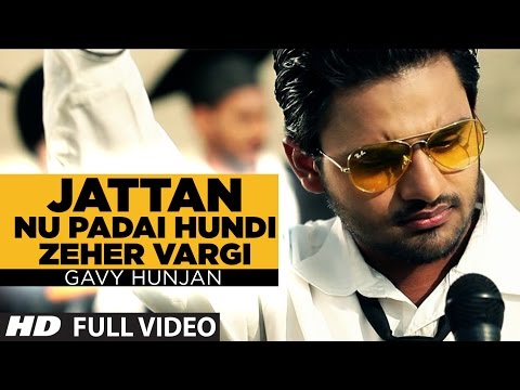 Jattan Nu Padai Hundi Zeher Vargi by Gavy Hunjan, Munda 