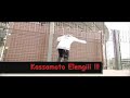 King kester emeneya--Debarquement (Cotazo) King kester emeneya--Debarquement (Cotazo)
