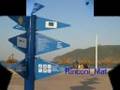 mdiq صيف المضيق 2008 rincon 1