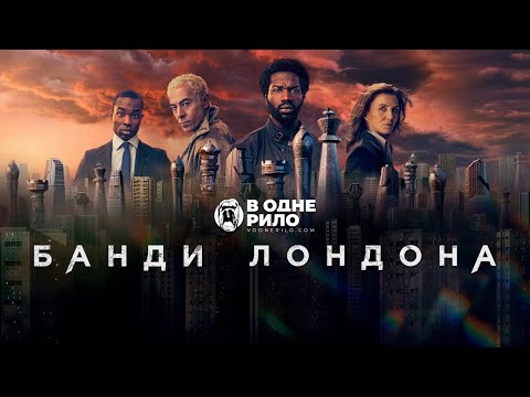Корін Гарді - відео обкладинка