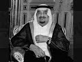 فهد عافت - مرثية الملك فهد رحمه الله .