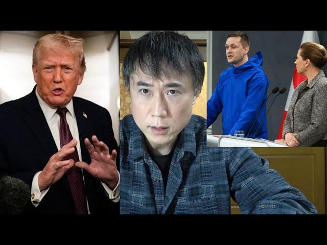 高須幹弥がグリーンランド買収・軍事侵攻の可能性と今後の展望を解説