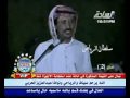 محاورة حبيب العازمي و صياف الحربي رحمه الله ج1