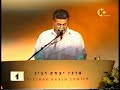Amir Peretz
