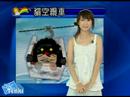 ShowTenki??????-????(11?12?) ShowTenki??????-????(11?12?)