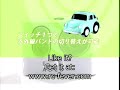 RC FEVER - Tomy QSteer RC FEVER - Tomy QSteer