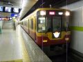 発メロを鳴らして出町柳駅�...