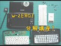 shape w-zero3 (ws003sh) ?? movie