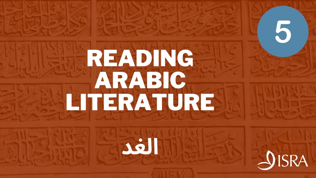Arabic Literature Reading - الغد (Lesson 5)
