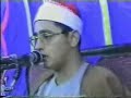 shiekh mhmoud shhaht surah kahf & qisar.. part 1