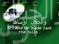 Suratul~Naziat 