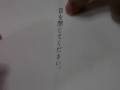 ＷＡＢ失語症検査（読み）2/3－失語症自主訓練器「言語くん」