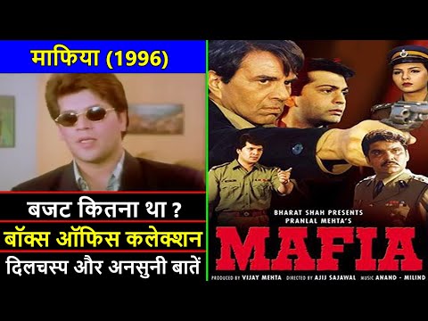 Mafia 1996 Movie Budget, Box Office Collection, Verdict and Unknown Facts | Dharmendra