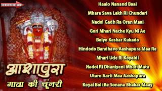 Navratri Special: Rajasthani Garba Songs 2020  Aas